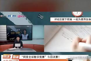 喜欢被叫“里斯本梅西”还是“曼城C罗”？B席：我都不喜欢